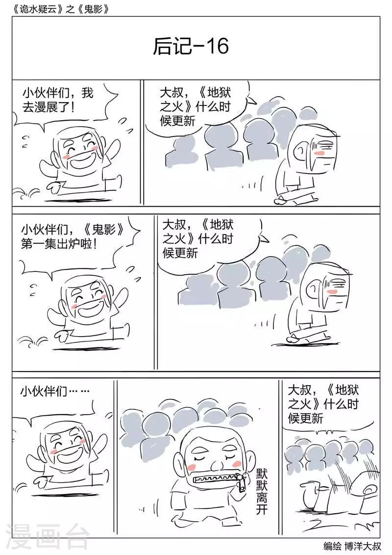第 51 页