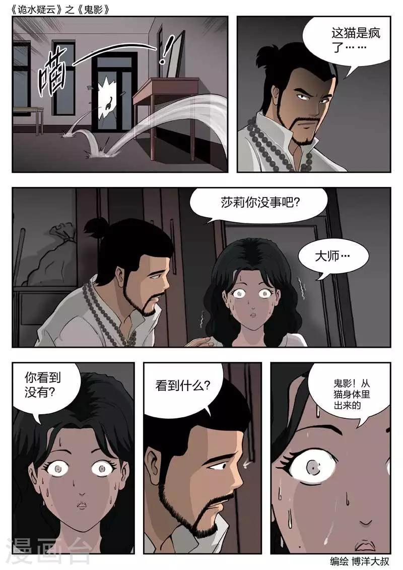 第 30 页