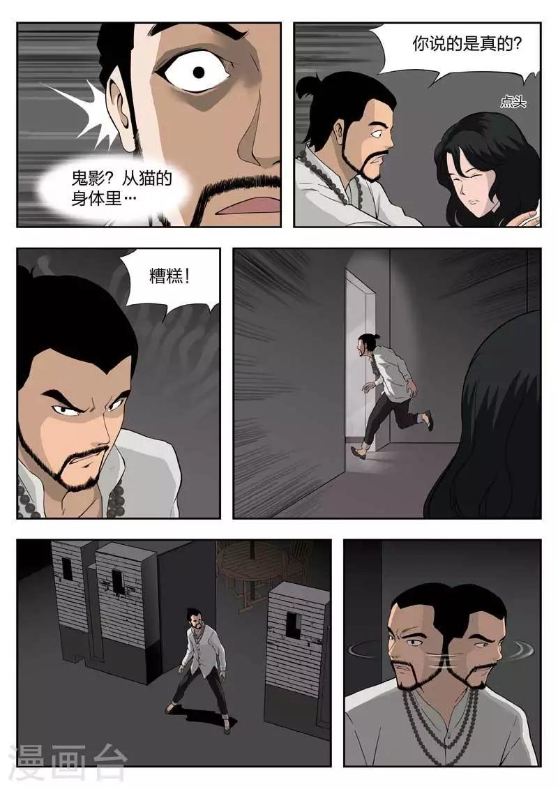 第 32 页