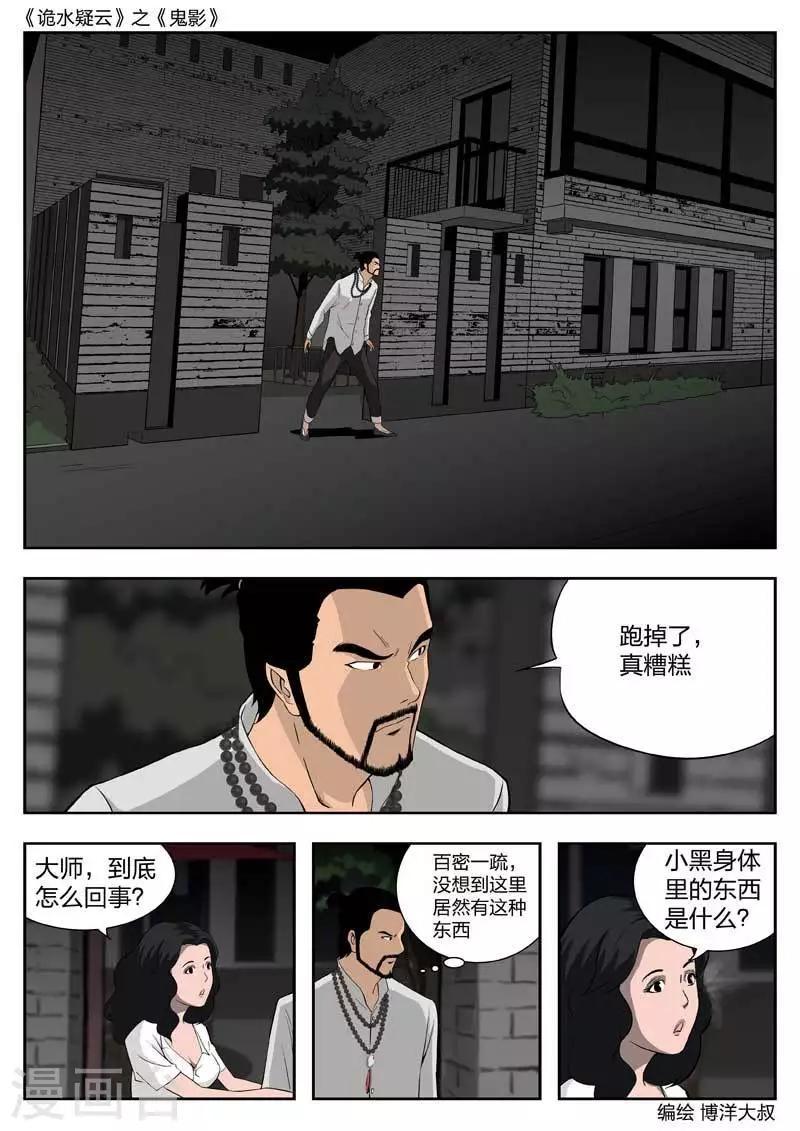 第 34 页