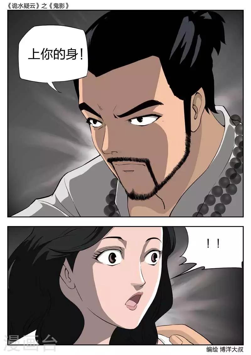 第 40 页