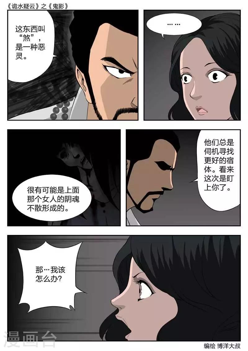 第 41 页