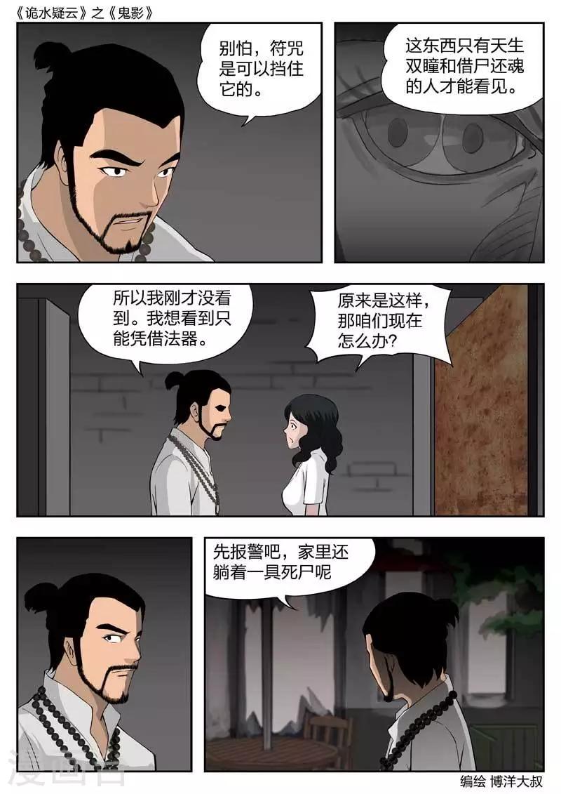 第 43 页