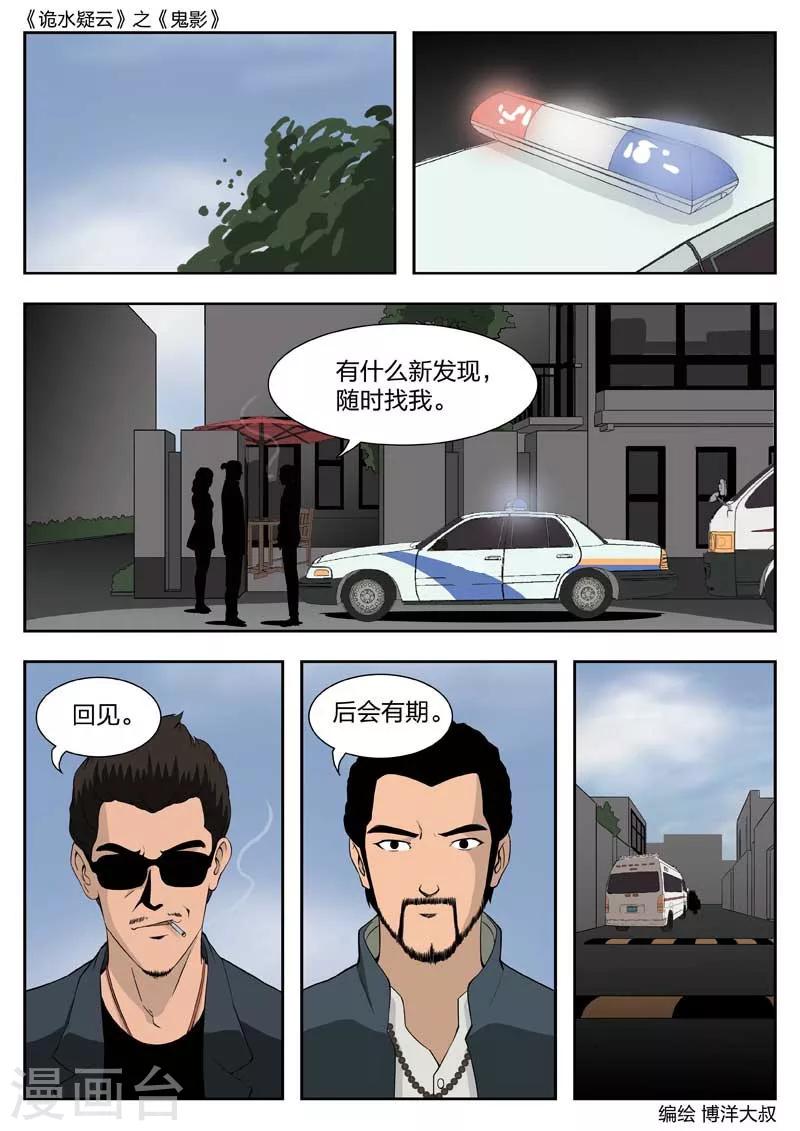 第 46 页