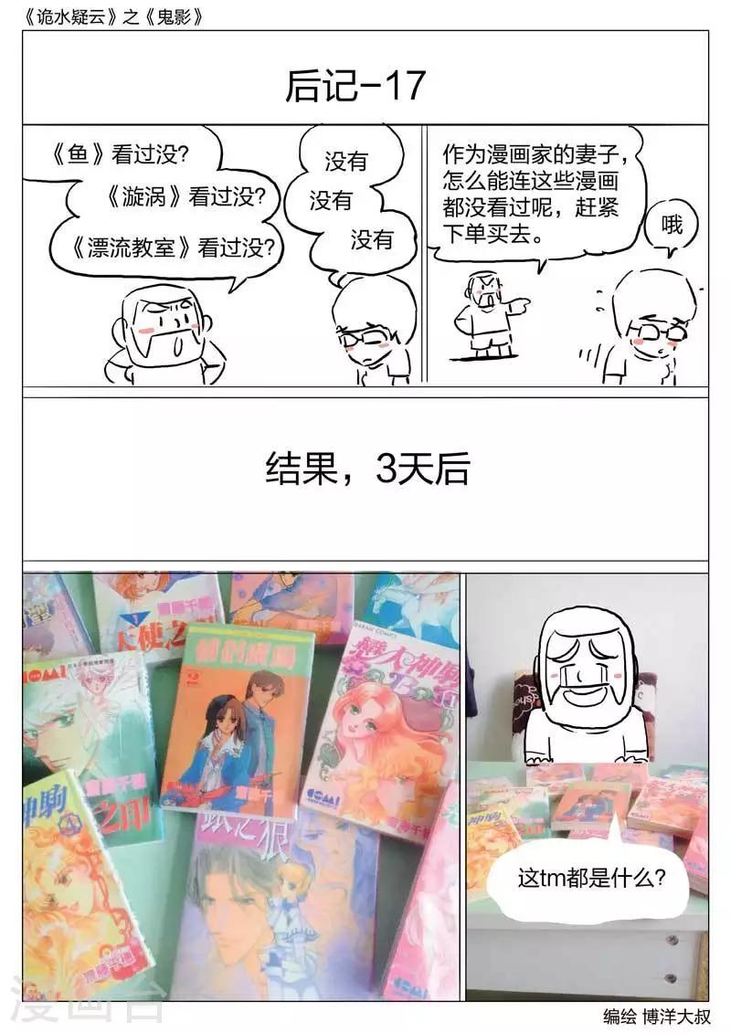第 49 页