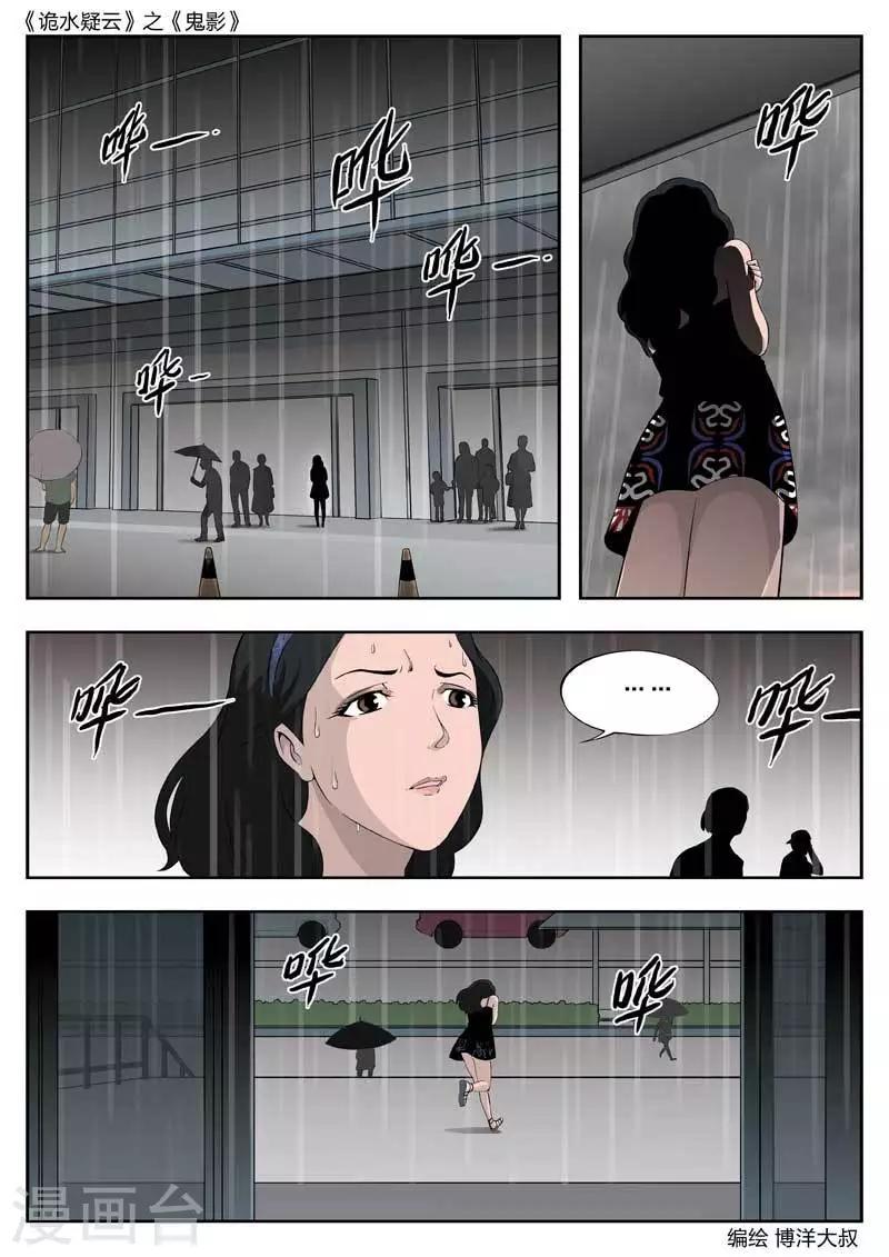 第 34 页