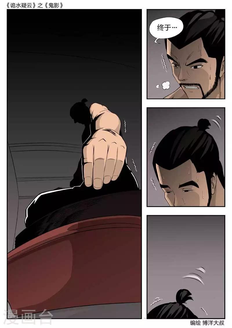 第 38 页