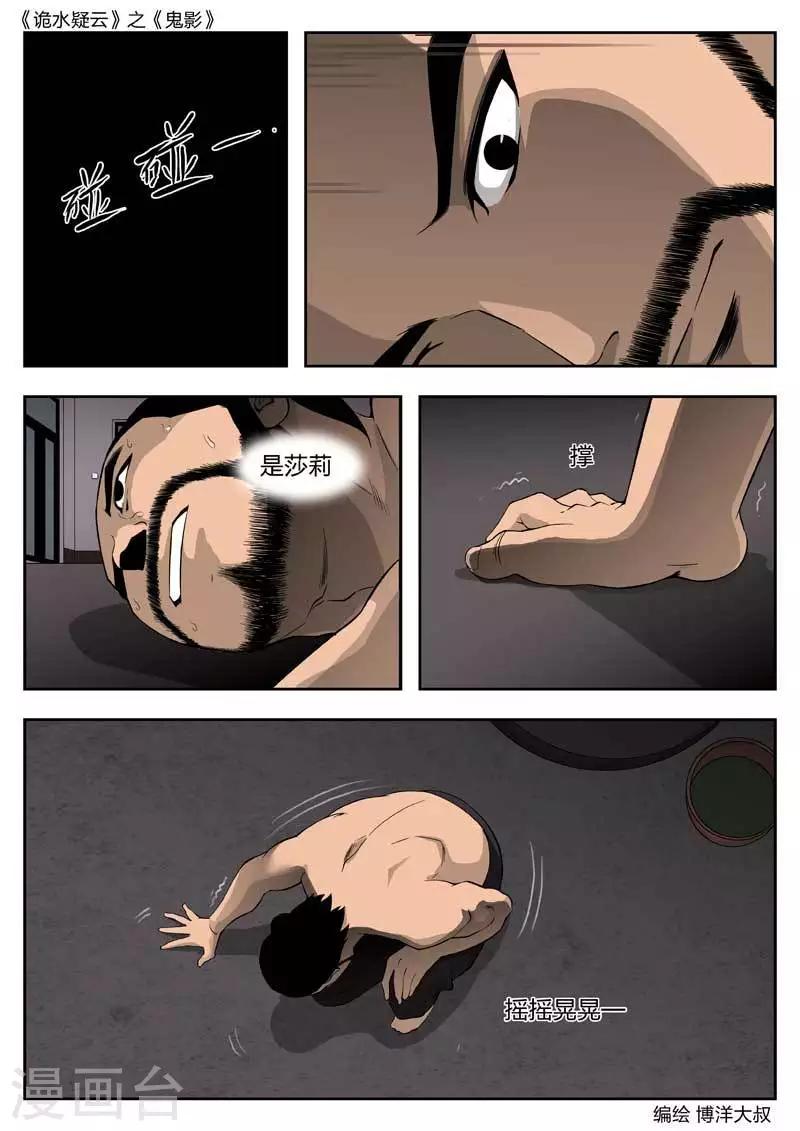 第 41 页