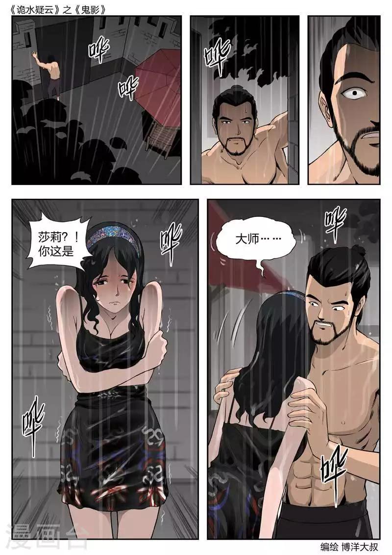 第 43 页