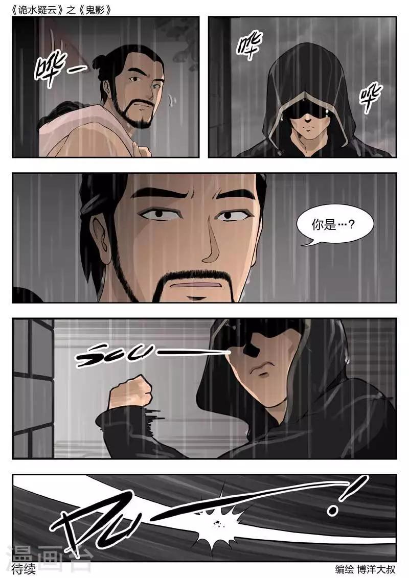 第 48 页