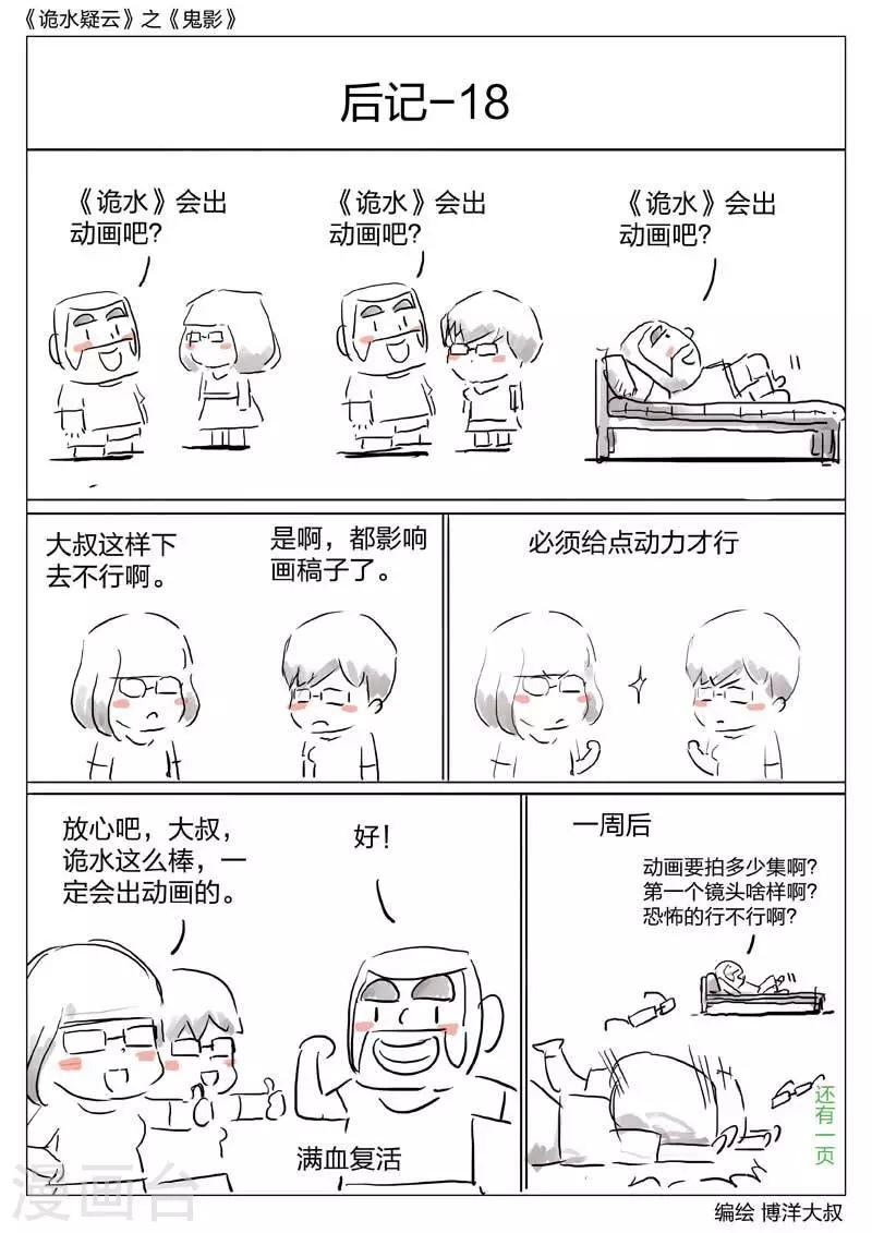第 49 页