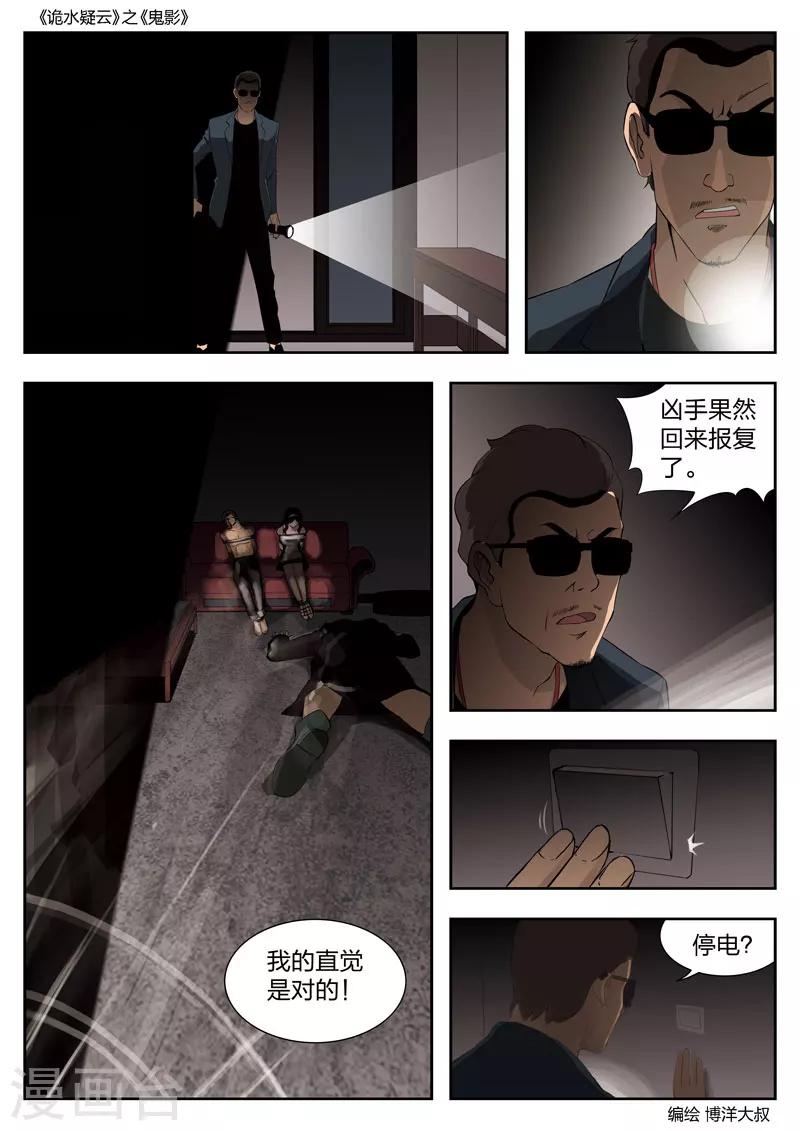 第 33 页