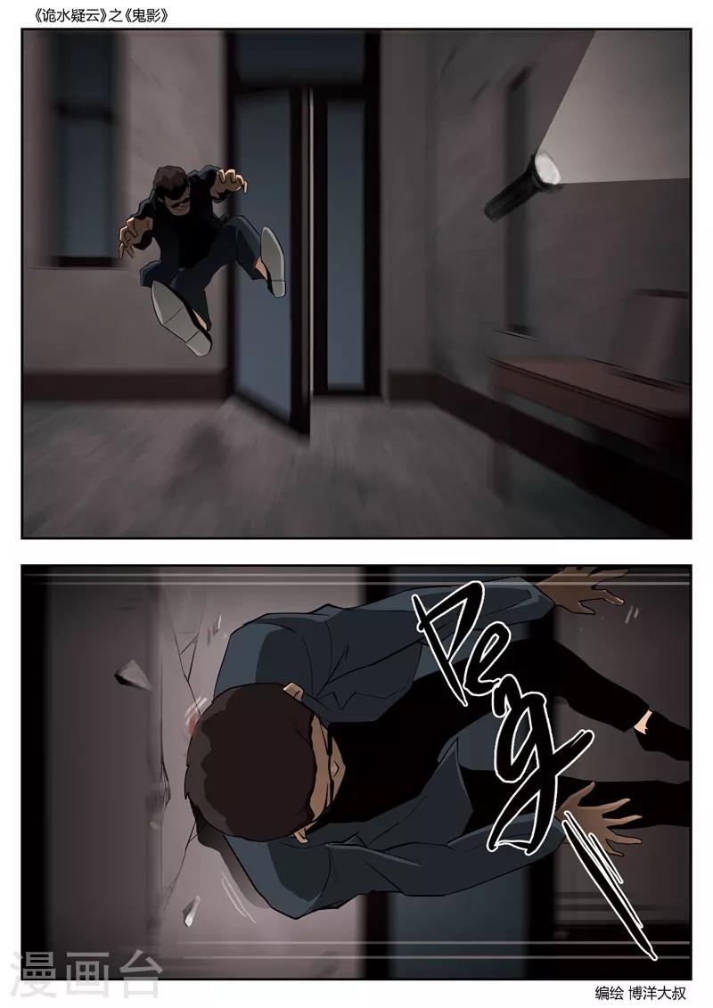第 37 页