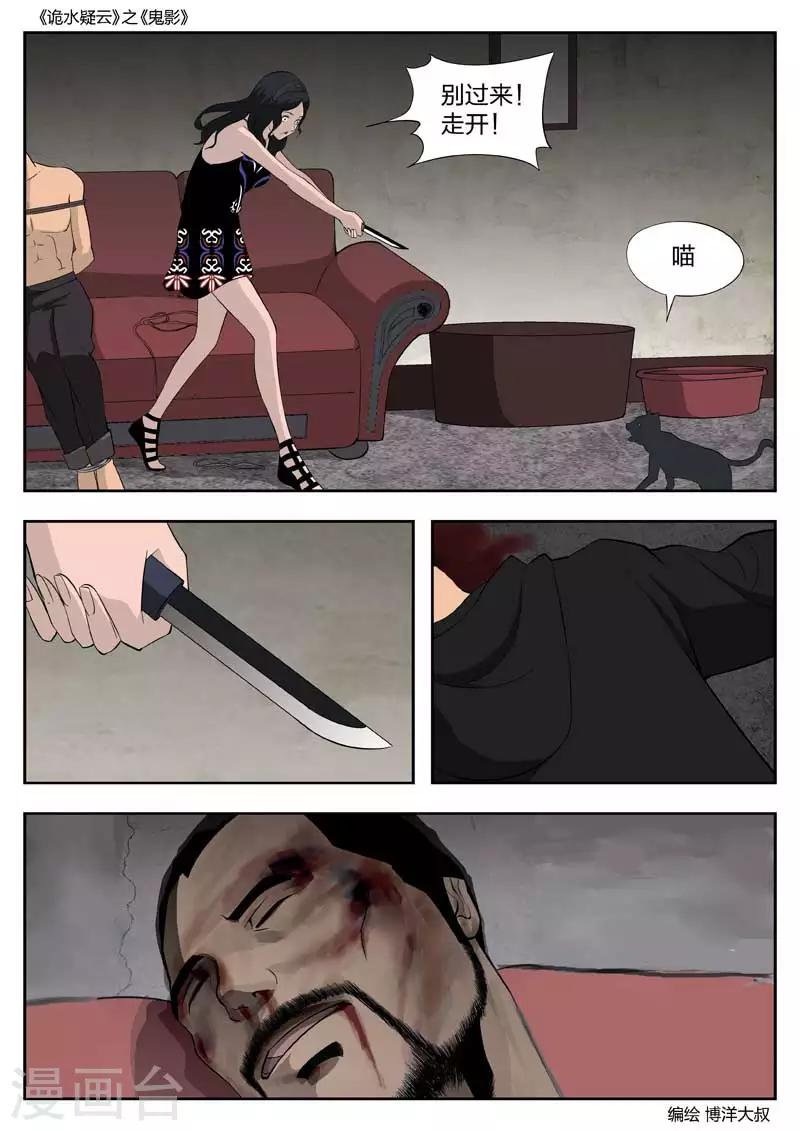 第 22 页