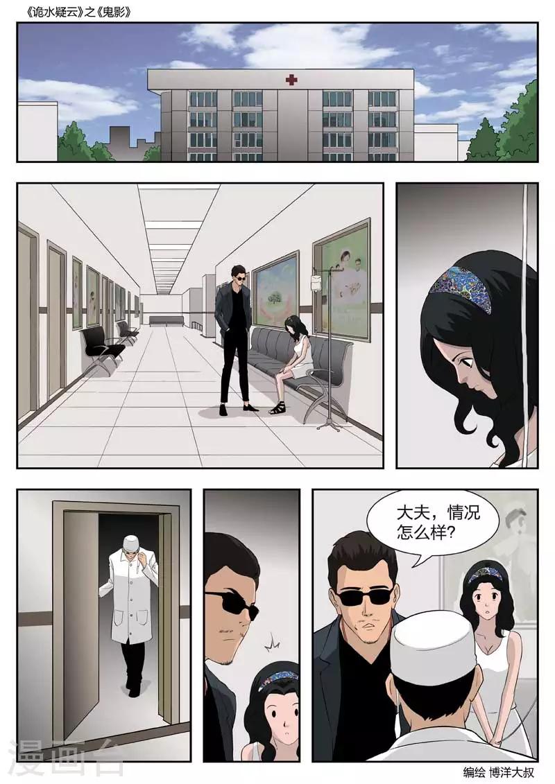 第 31 页