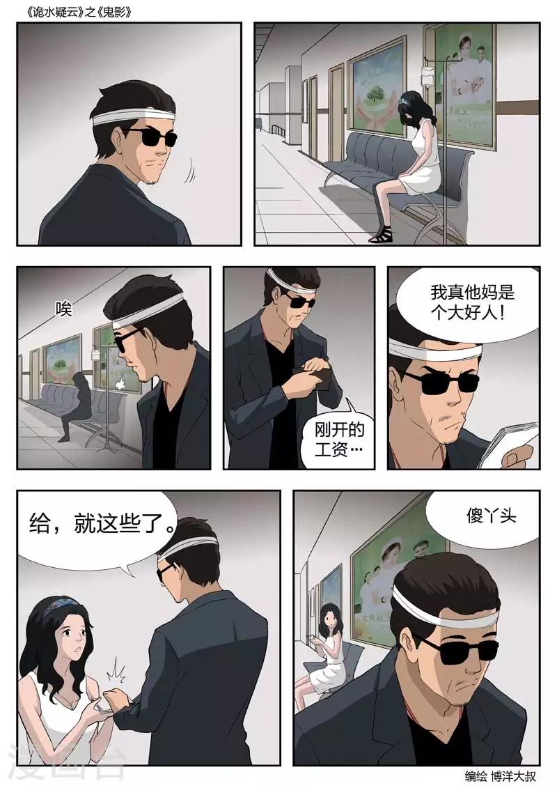 第 39 页