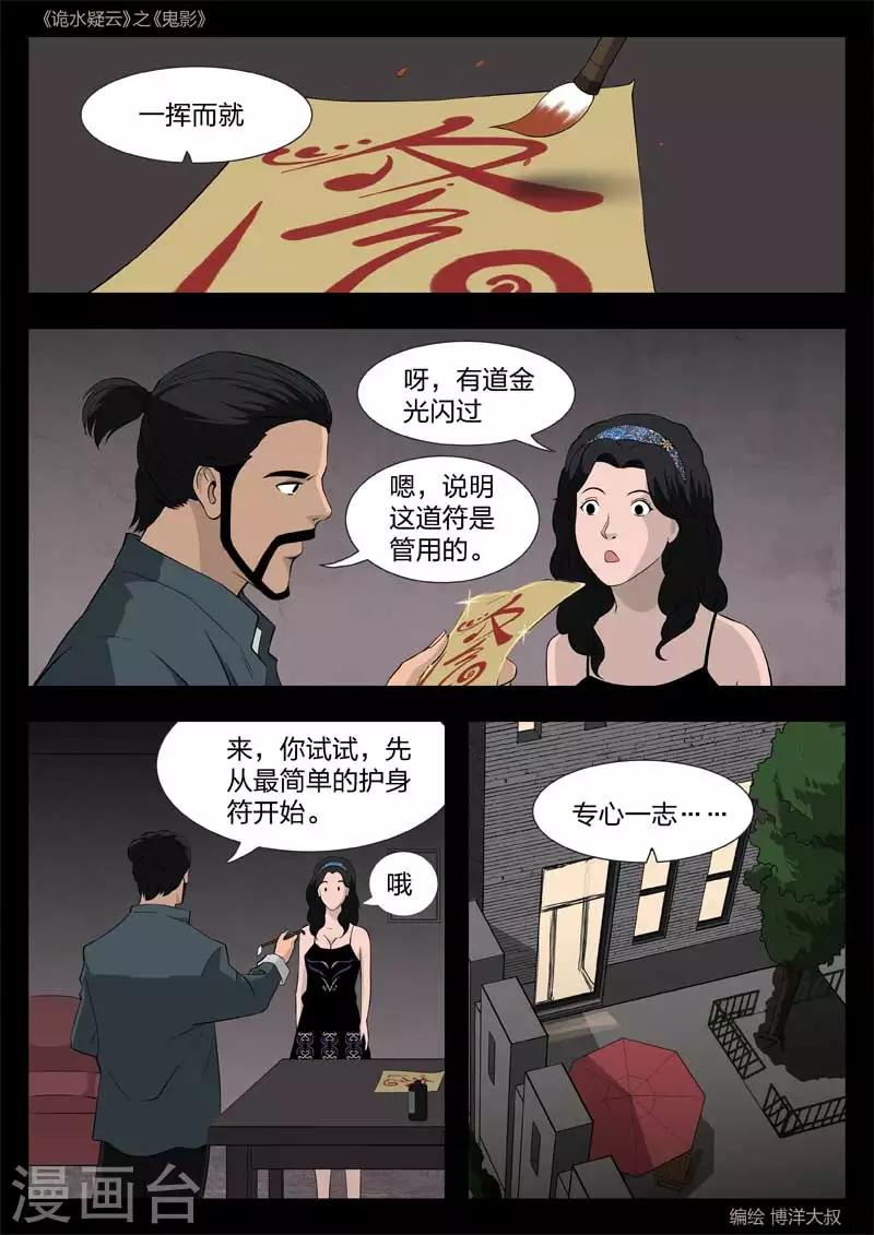 第 42 页