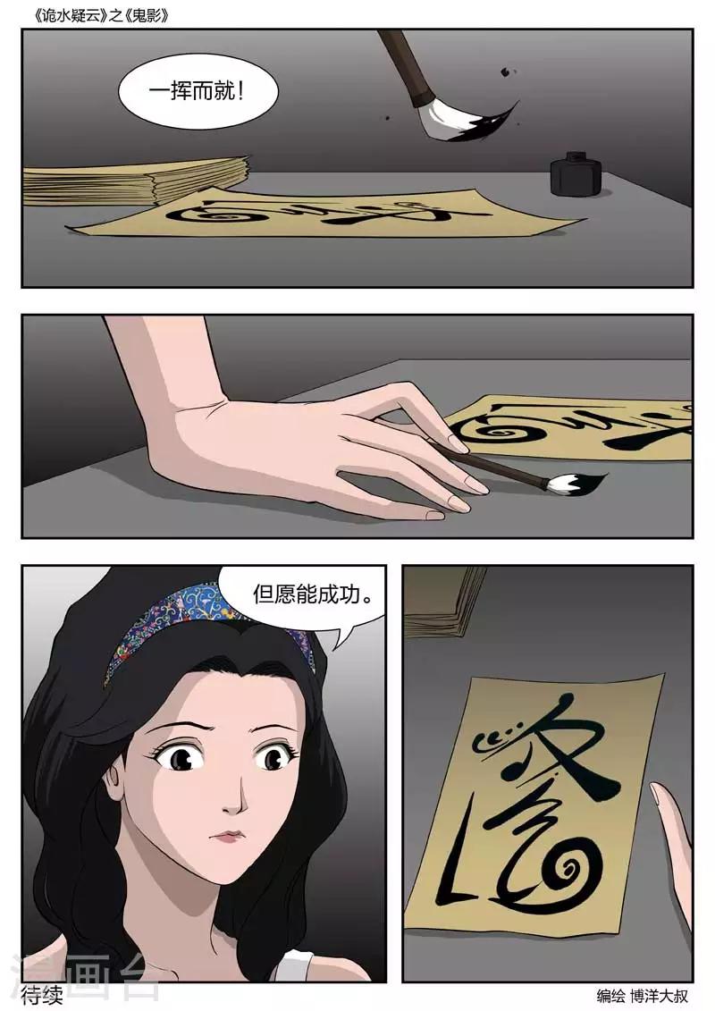 第 46 页