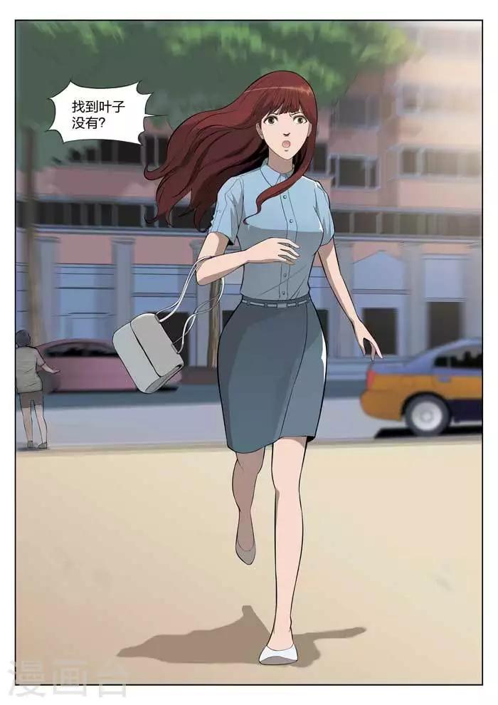 第 25 页