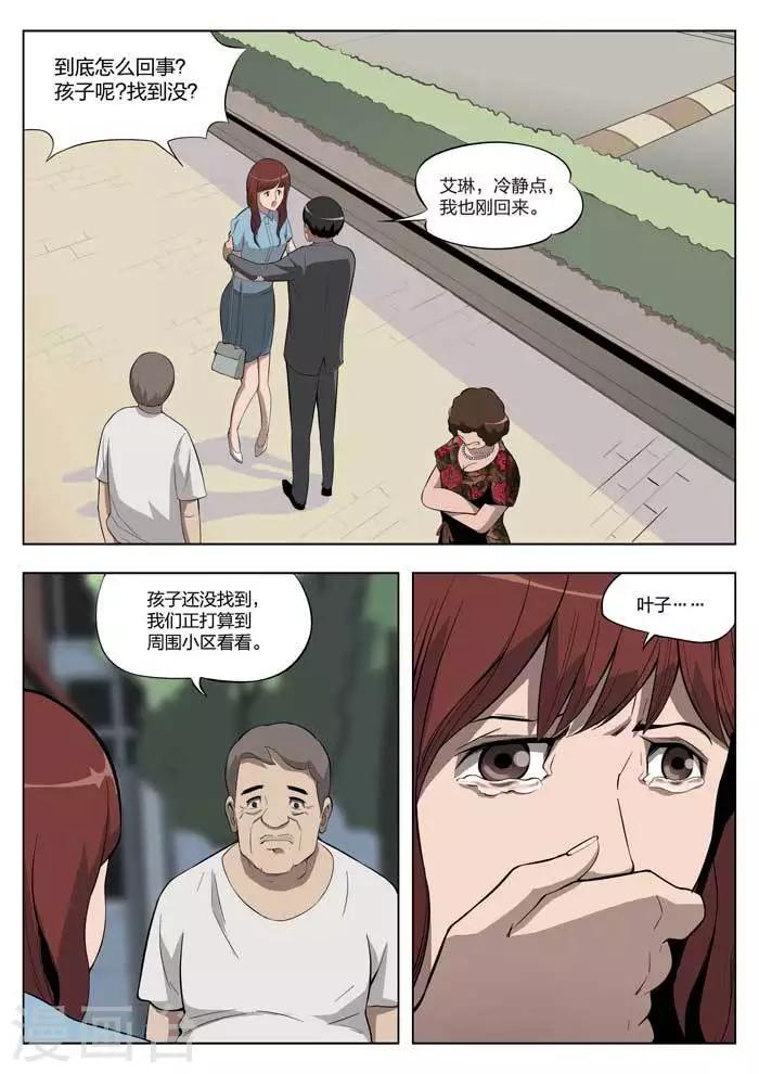 第 27 页