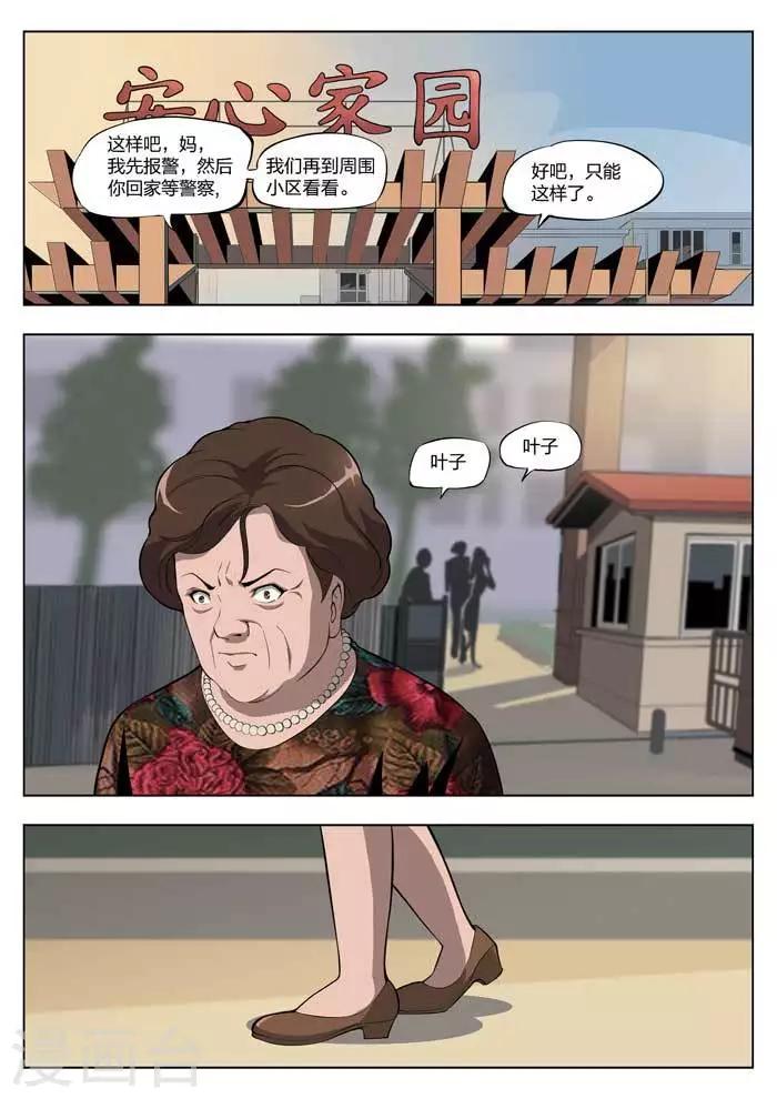 第 29 页
