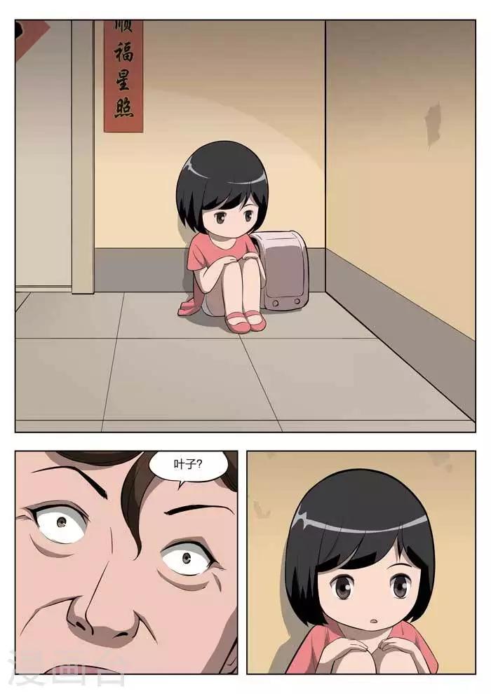 第 33 页