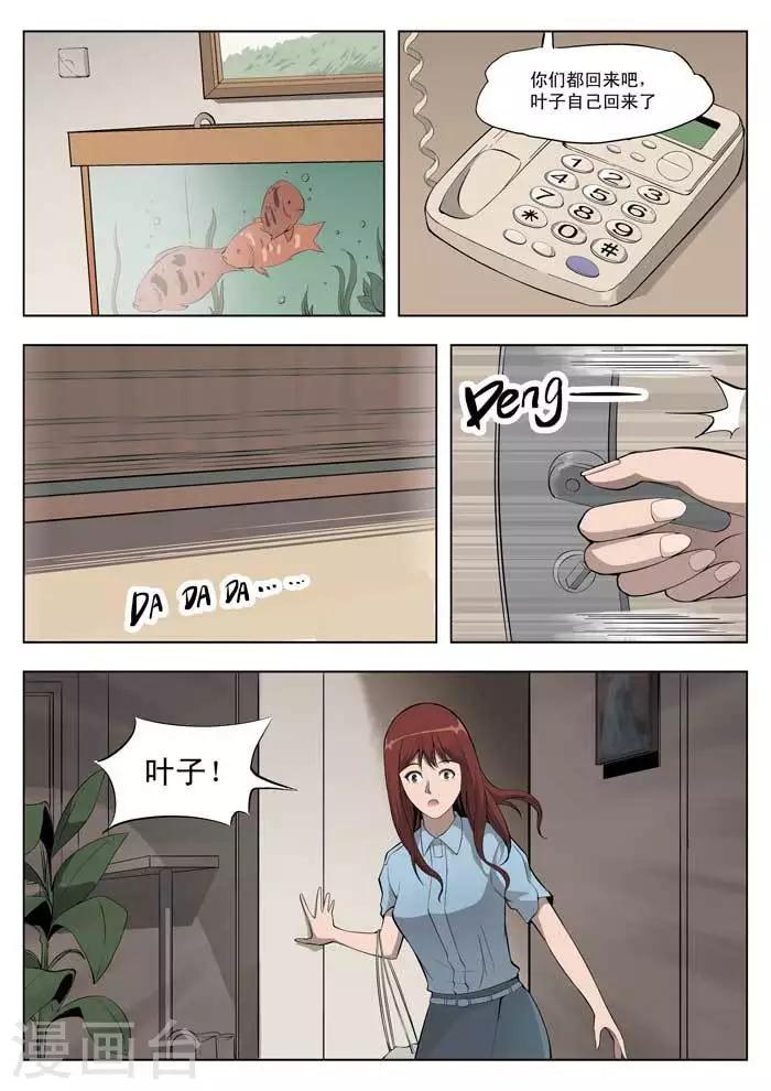 第 35 页