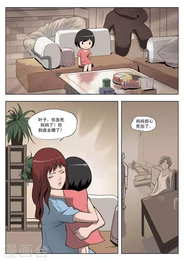 第 37 页