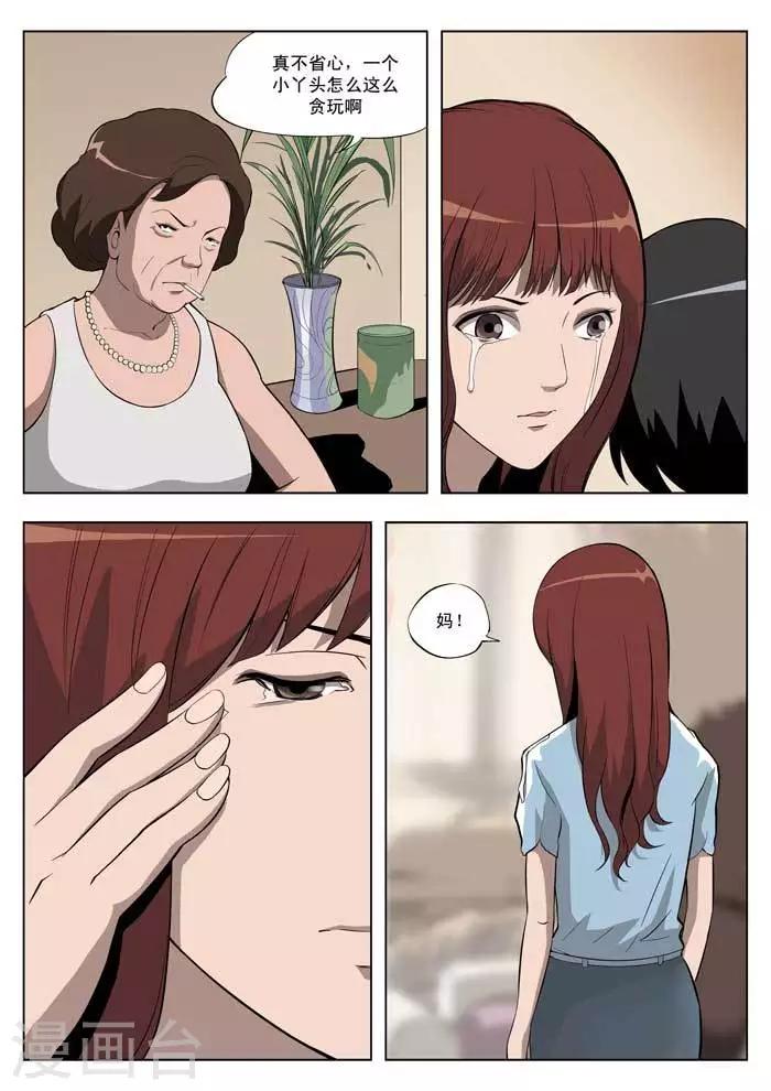 第 39 页