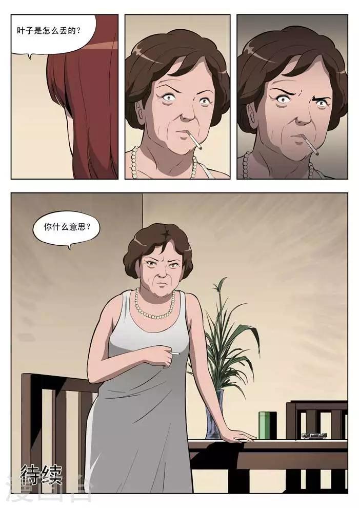 第 41 页