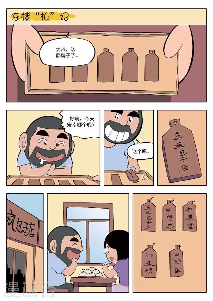 第 43 页