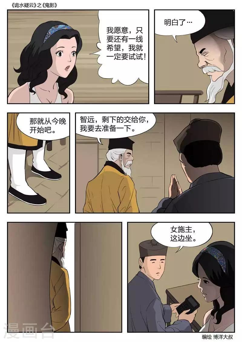 第 30 页