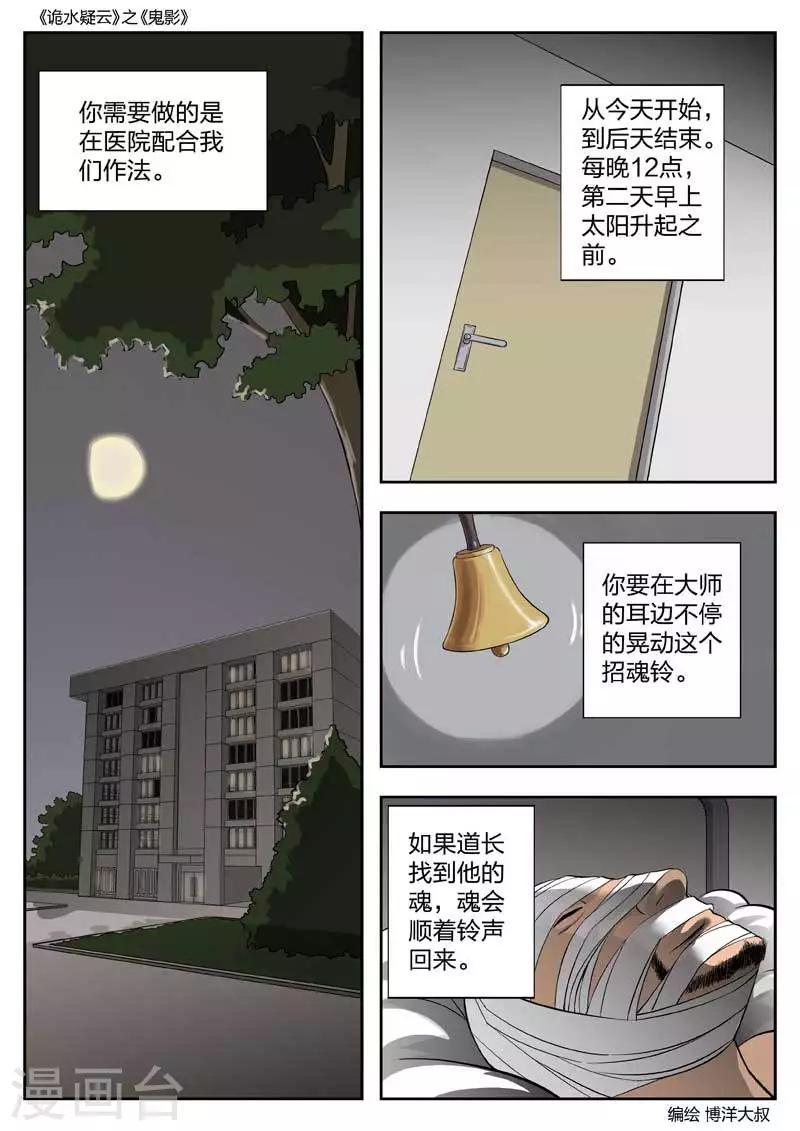 第 34 页