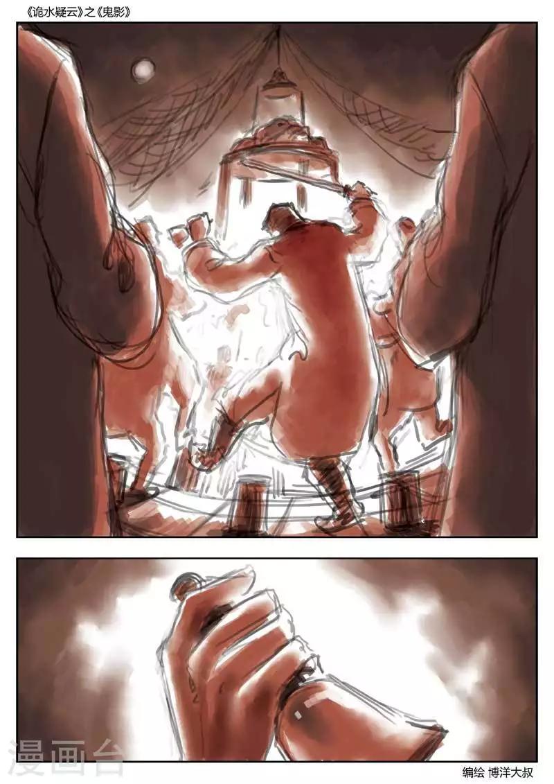 第 43 页