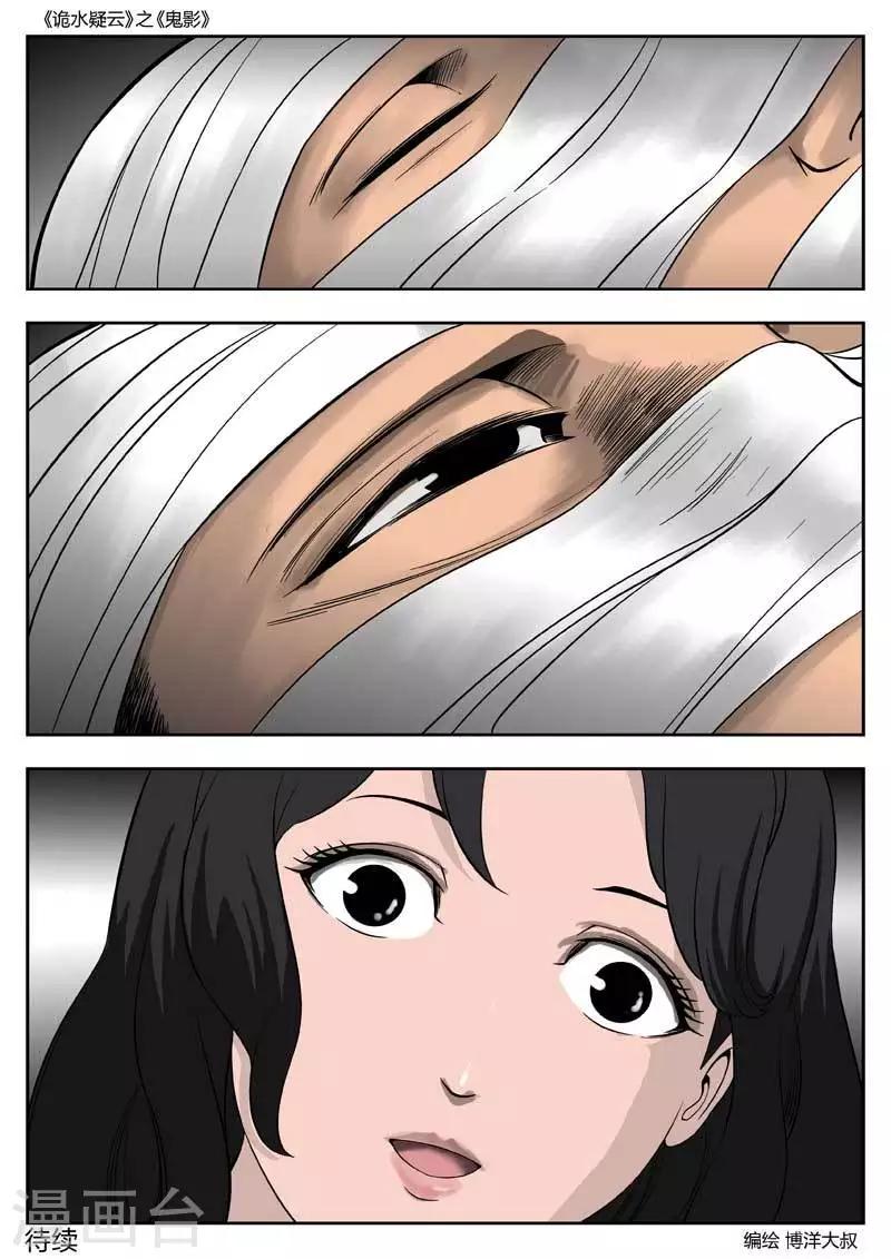 第 48 页