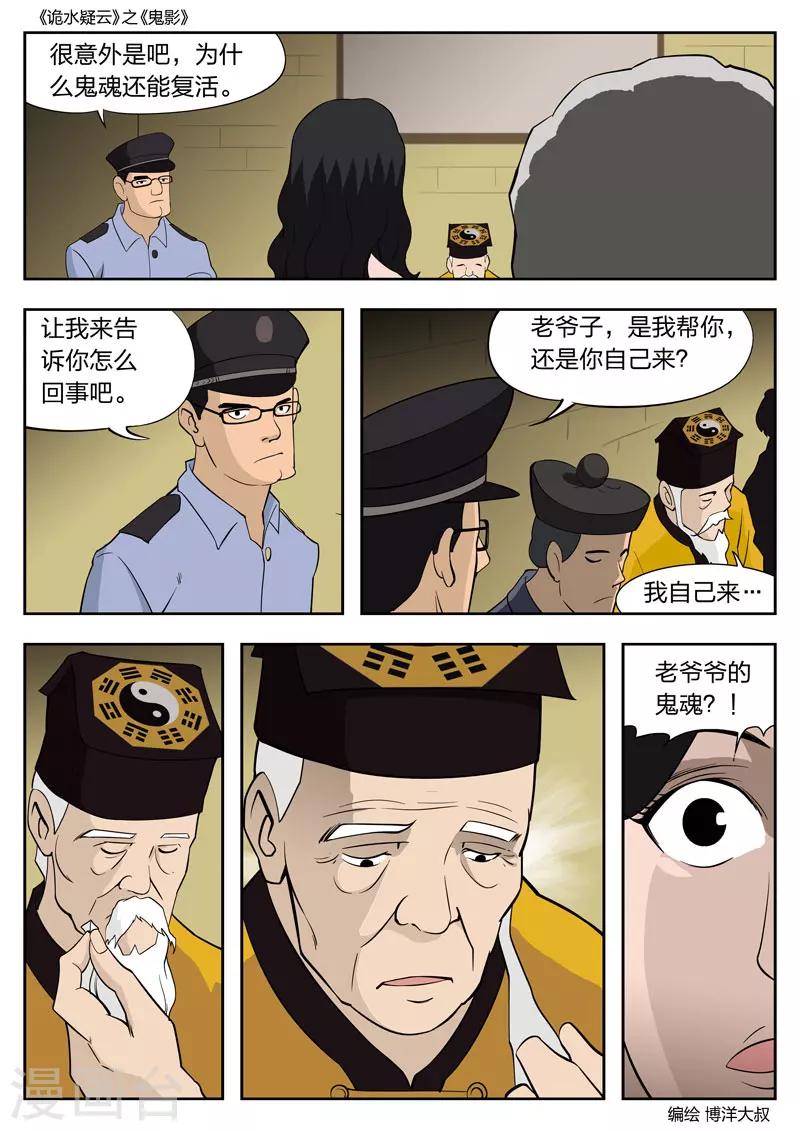 第 25 页