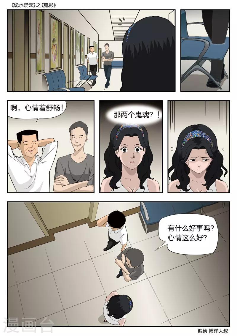 第 41 页