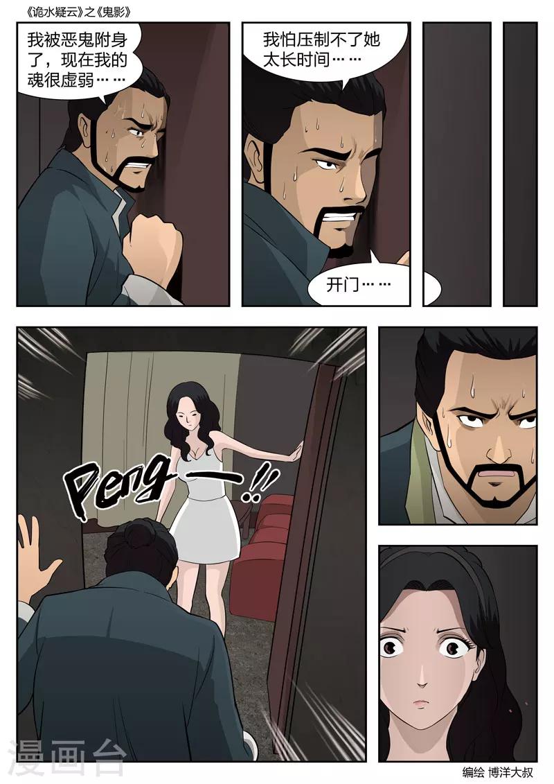 第 20 页