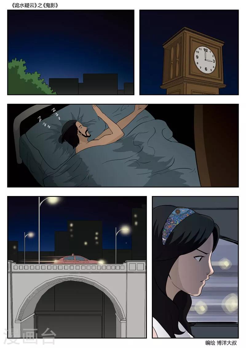 第 27 页