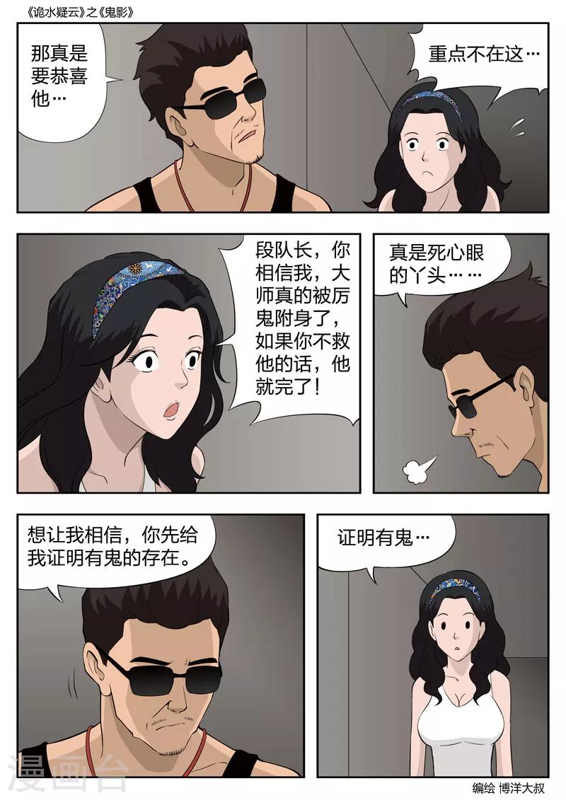 第 32 页