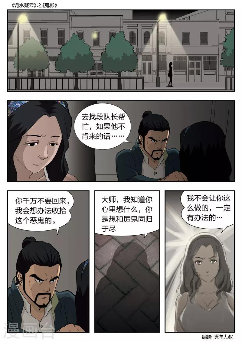 第 36 页