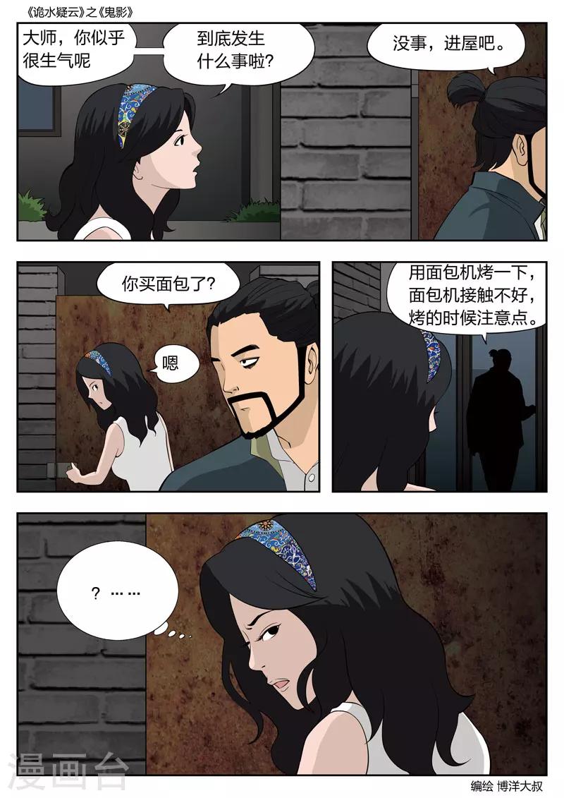 第 41 页