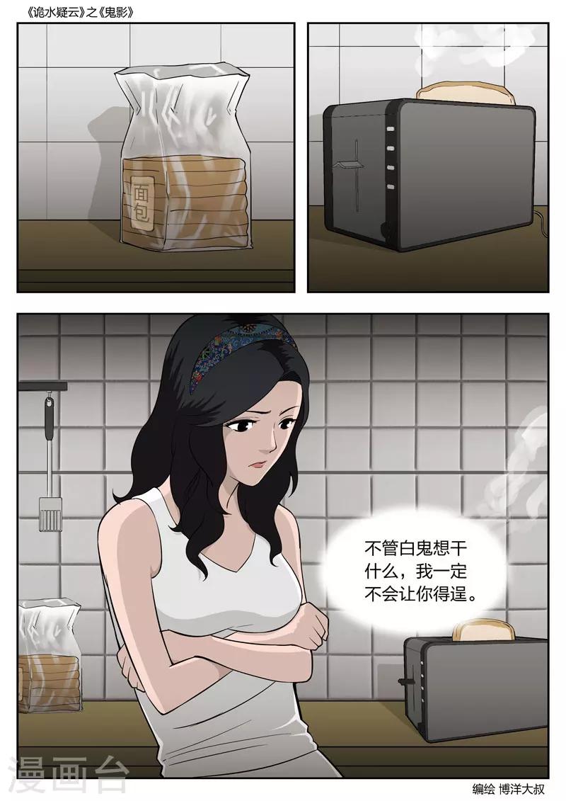 第 43 页