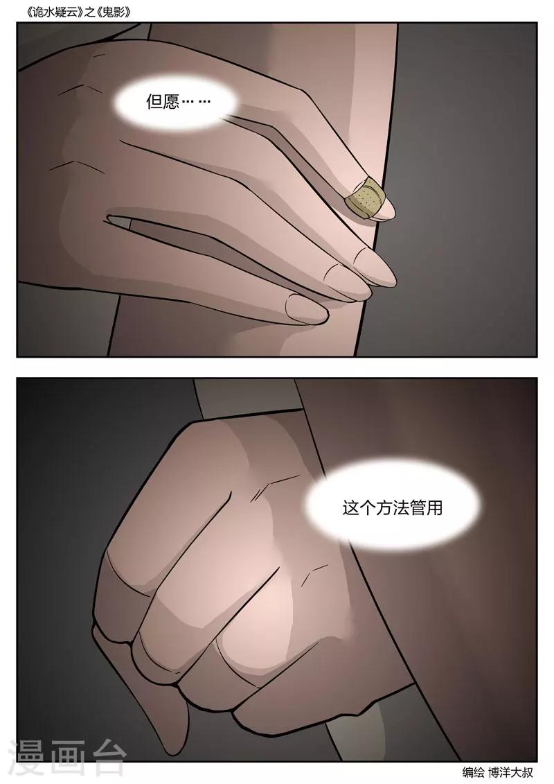 第 46 页
