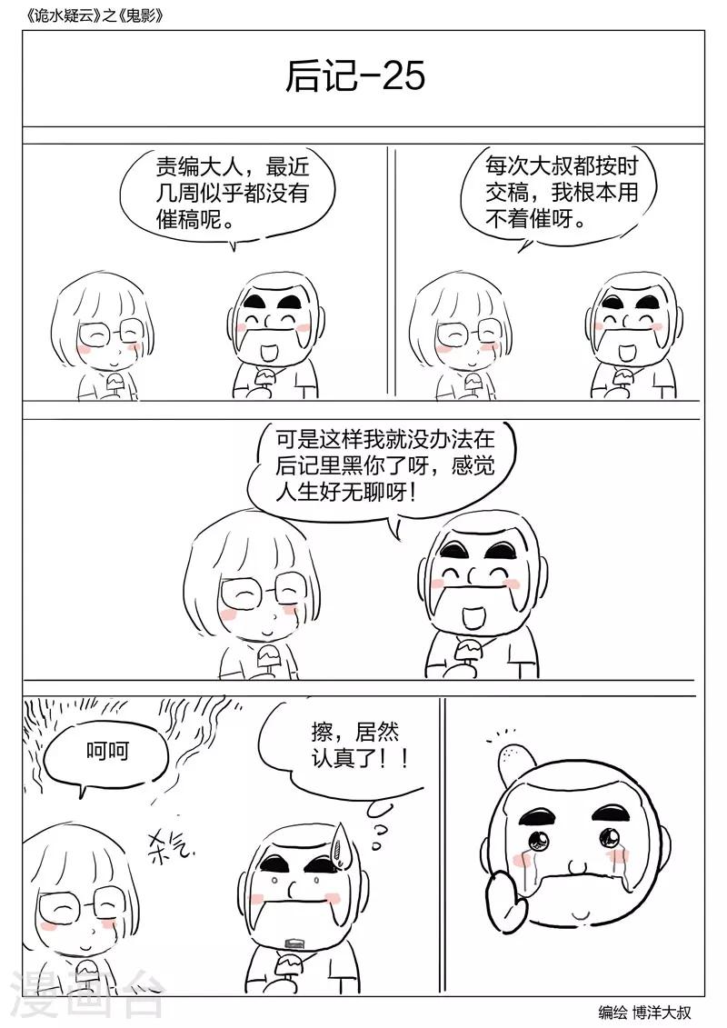 第 49 页