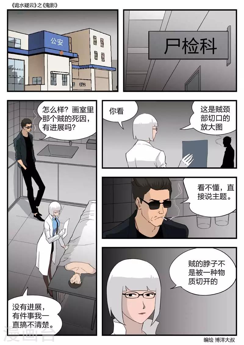 第 25 页