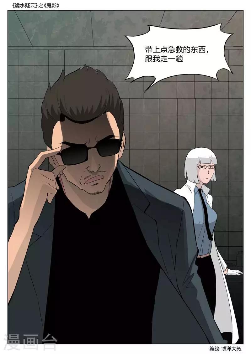 第 33 页