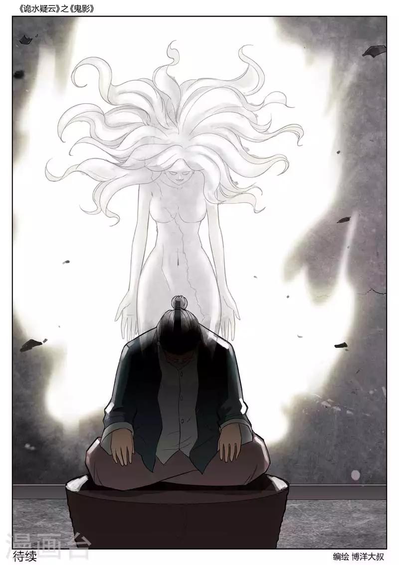 第 39 页