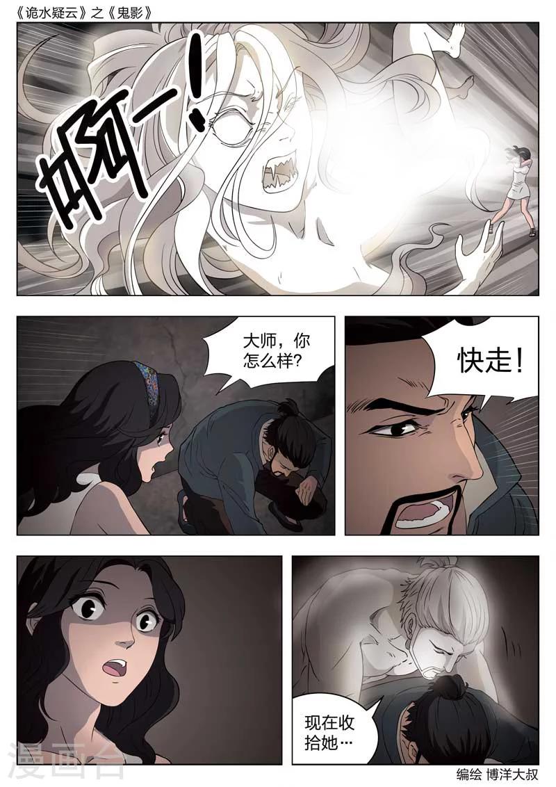 第 25 页