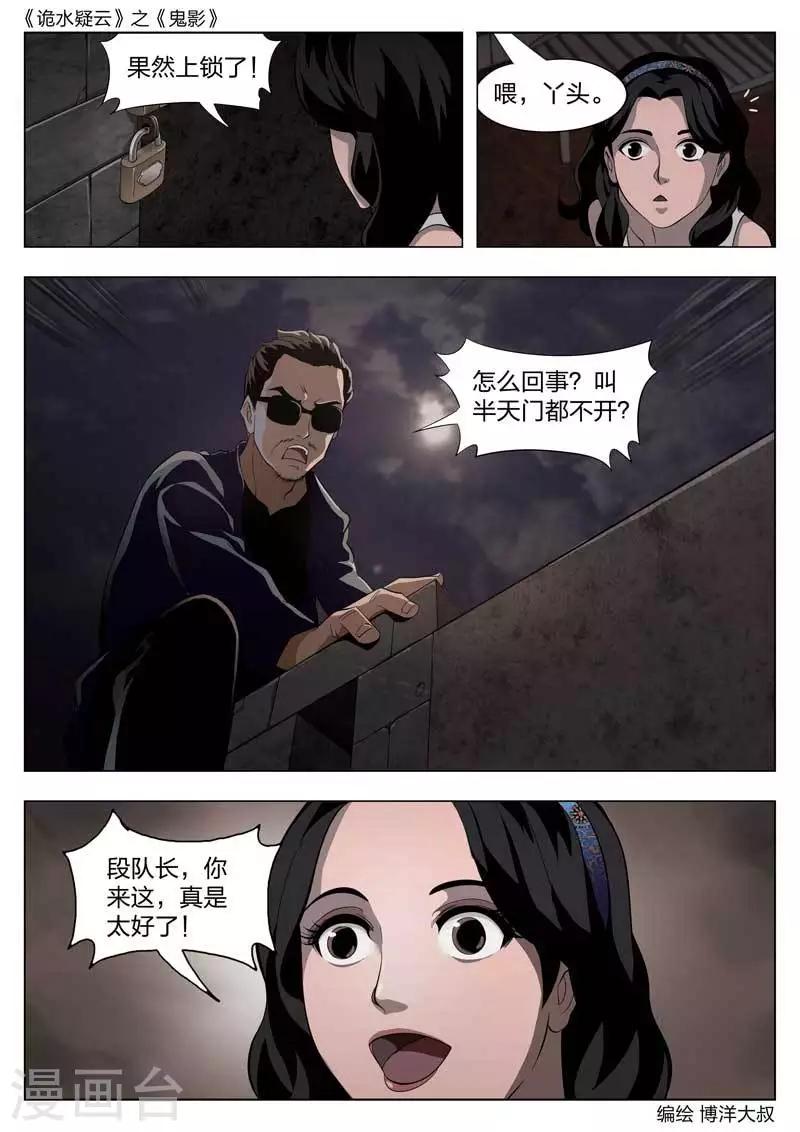 第 29 页